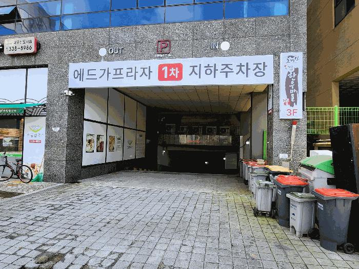 2025타경1187 법원경매 사진5 | 충남 예산군 근린상가 경매