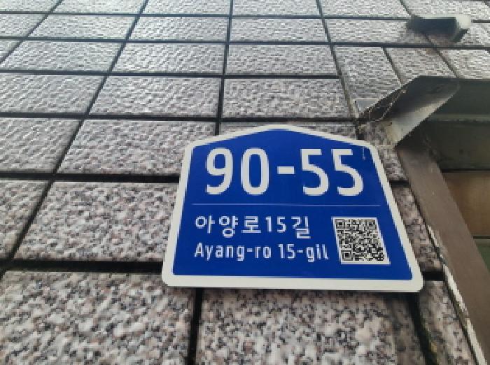 법원경매 2025타경8621 사진7 | 대구 동구 신암동 625-41 광명빌라 다세대주택 경매