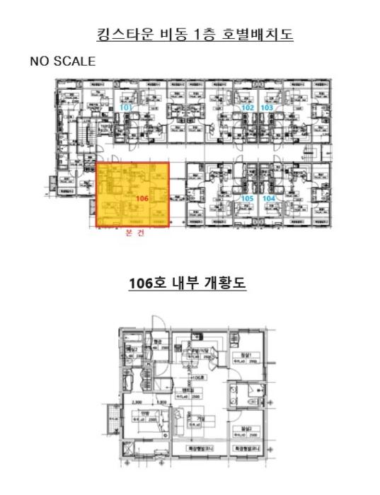법원경매 2024타경42964 사진8 | 평택시 남산로25번길 11-3 연립주택,다세대,빌라 경매