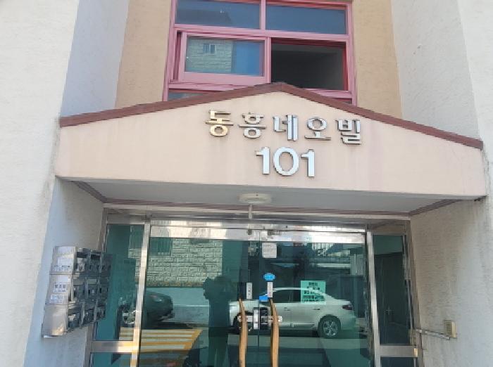 법원경매 2025타경8932 사진7 | 대구 동구 율하동 130-3 다세대주택 경매