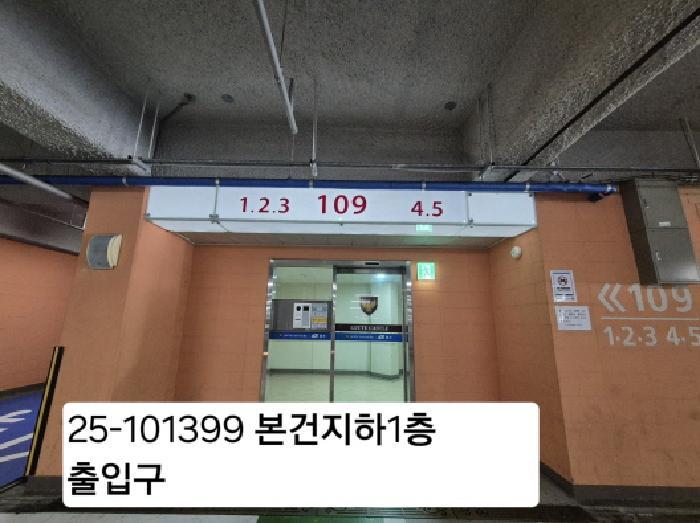 2025타경101399 법원경매 사진5 | 부산 사하구 아파트 경매