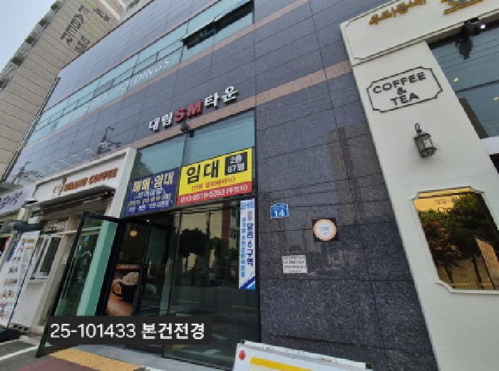 2025타경101433 법원경매 사진5 | 부산 사하구 아파트 경매