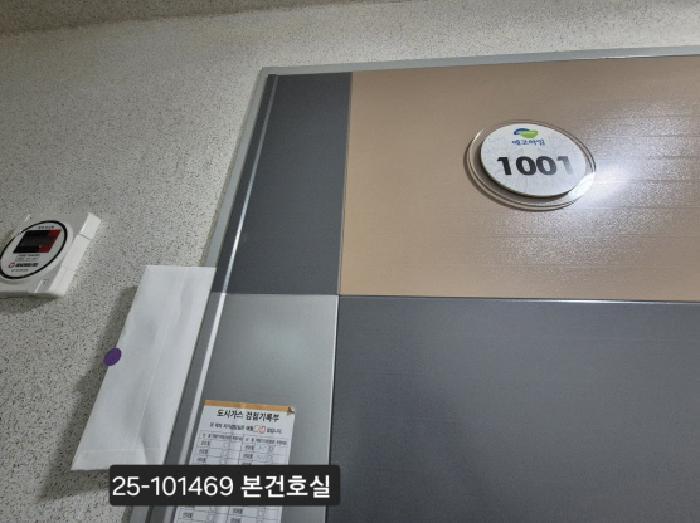 2025타경101469 법원경매 사진4 | 부산 사하구 오피스텔 경매