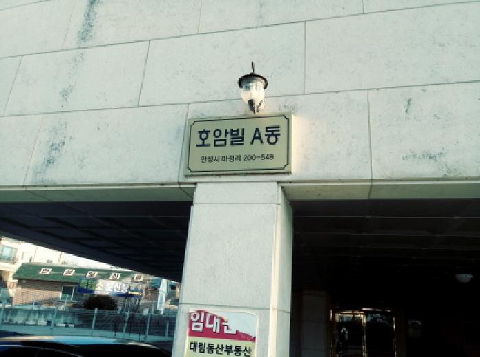 법원경매 2024타경56826 사진2 | 안성시 공도읍 마정리 200-549 근린주택 경매