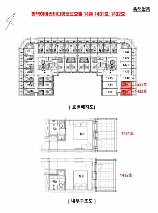 법원경매 2025타경716 사진12 | 평택시 포승읍 만호리 574-1 콘도(호텔) 경매