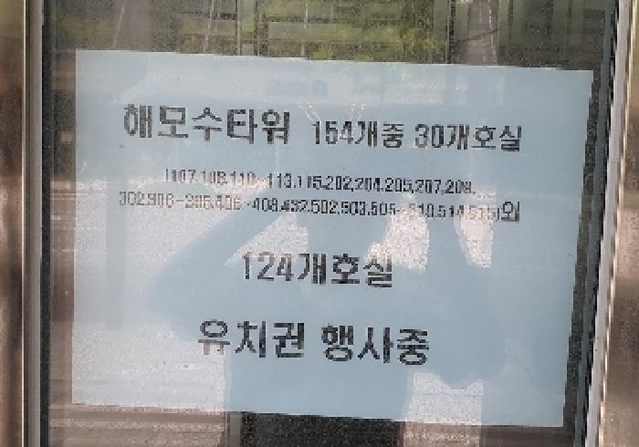 경기 평택시 고덕동 1979-1 해모수가온타워주건축물제 근린상가 사진 6
