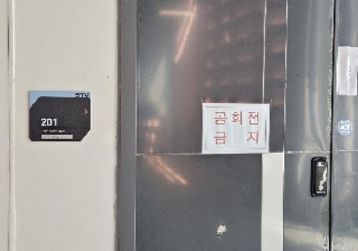 2025타경759 법원경매 사진12 | 경기 평택시 아파트 경매