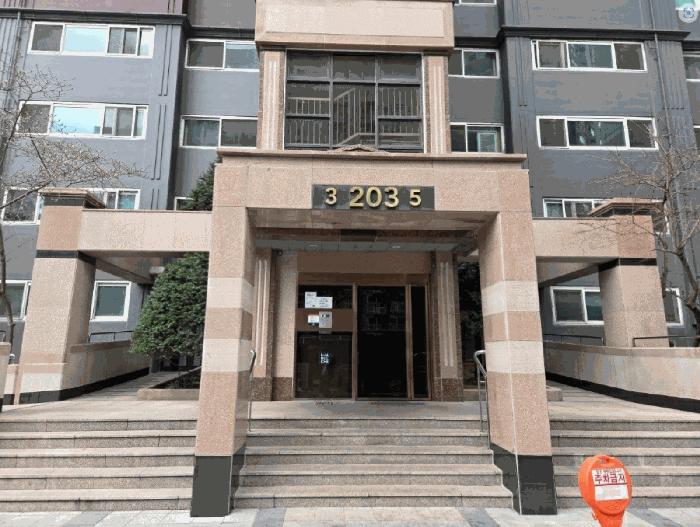2025타경454 법원경매 사진4 | 대구 달서구 아파트 경매