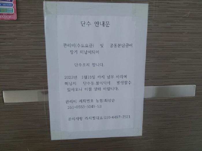법원경매 2025타경42412 사진9 | 안성시 공도읍 마정리 200-34 다세대주택 경매