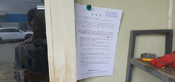 2025타경429 법원경매 사진46 | 경남 김해시 공장 경매