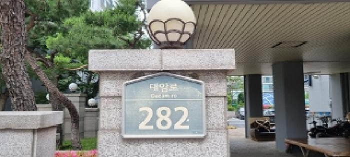 2025타경508 법원경매 사진5 | 창원 성산구 아파트 경매