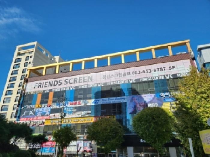 법원경매 2025타경34315 사진7 | 광주 남구 봉선동 156 근린상가 경매