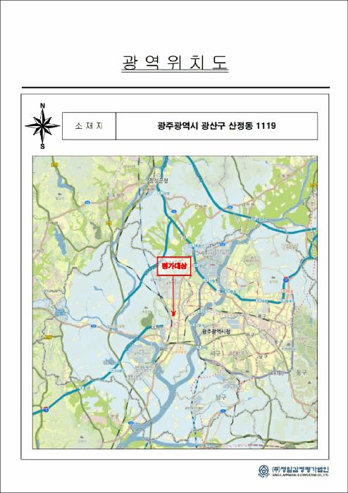 2025타경34381 법원경매 사진8 | 광주 광산구 아파트 경매