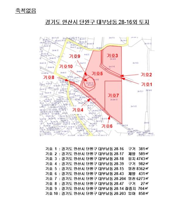 2024타경65795 법원경매 사진49 | 안산 단원구 구거 경매