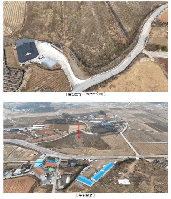 2025타경34534 법원경매 사진3 | 전남 영광군 답 경매