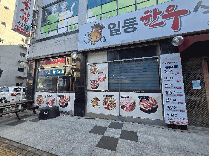 2025타경34655 법원경매 사진4 | 광주 북구 근린시설 경매