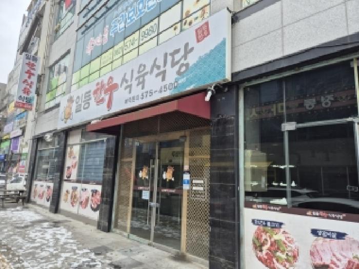 2025타경34655 법원경매 사진6 | 광주 북구 근린시설 경매