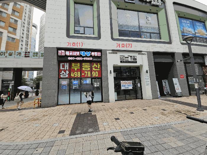 2025타경804 법원경매 사진3 | 경기 시흥시 상가,오피스텔,근린시설 경매