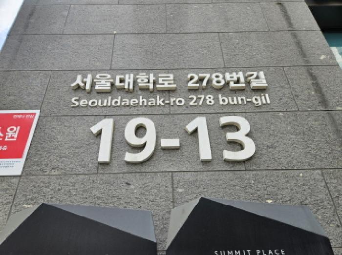 2025타경804 법원경매 사진6 | 경기 시흥시 상가,오피스텔,근린시설 경매