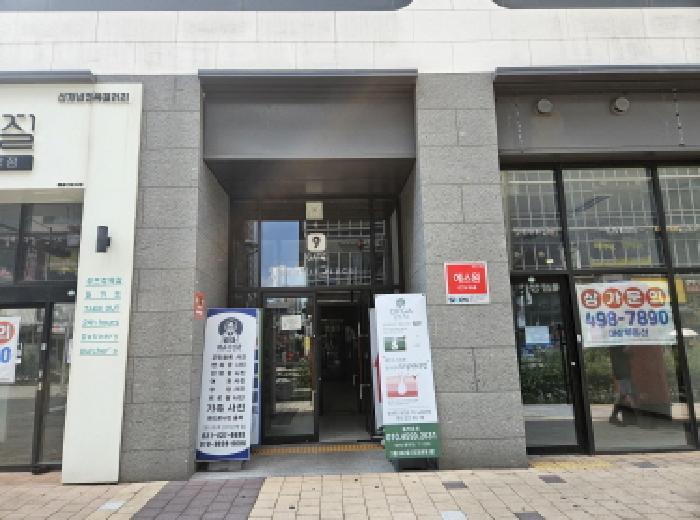 2025타경804 법원경매 사진7 | 경기 시흥시 상가,오피스텔,근린시설 경매