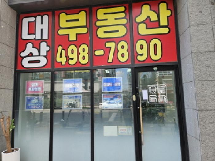 2025타경804 법원경매 사진9 | 경기 시흥시 상가,오피스텔,근린시설 경매