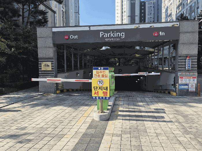 2025타경12525 법원경매 사진3 | 충남 아산시 아파트 경매