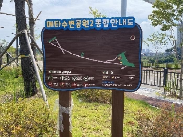 2025타경51555 법원경매 사진13 | 충남 당진시 전 경매