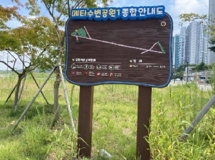 2025타경51555 법원경매 사진20 | 충남 당진시 전 경매