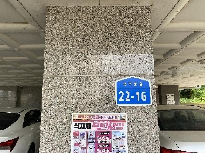 2025타경51682 법원경매 사진5 | 충남 당진시 다세대주택 경매