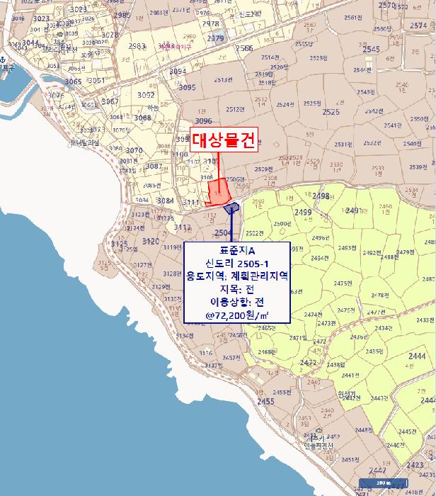 2025타경1203 법원경매 사진9 | 제주 서귀포시 전 경매