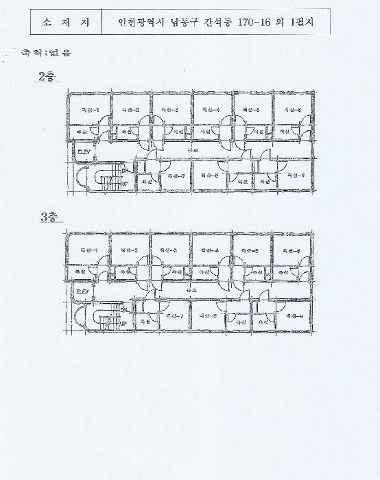 2025타경1082 법원경매 사진52 | 인천 남동구 숙박시설 경매