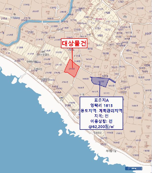 2025타경1250 법원경매 사진7 | 제주 서귀포시 전답 경매