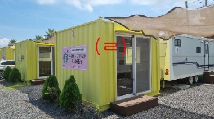 2025타경1513 법원경매 사진21 | 제주 제주시 펜션(캠핑장) 경매