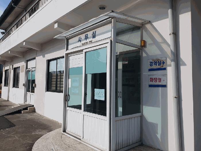 2025타경1548 법원경매 사진6 | 제주 제주시 과수원 경매