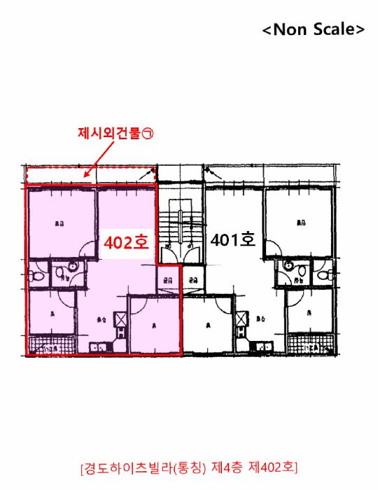 2025타경509408 법원경매 사진10 | 인천 서구 다세대주택 경매
