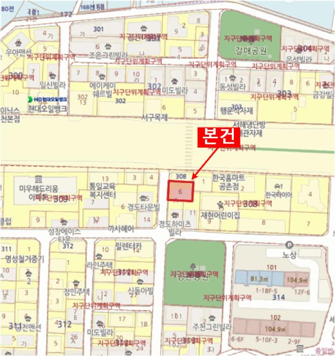 2025타경509408 법원경매 사진12 | 인천 서구 다세대주택 경매