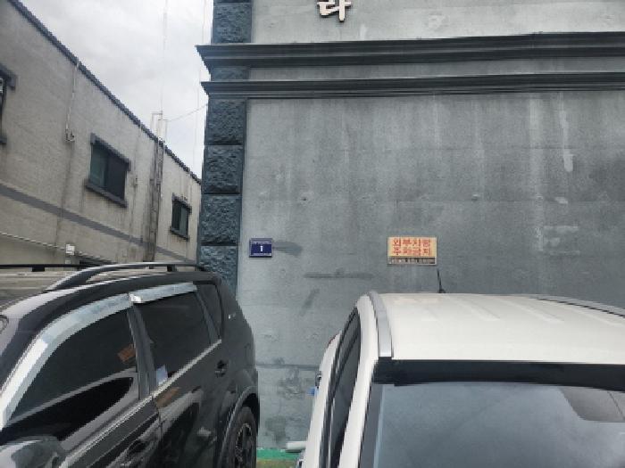 2025타경509408 법원경매 사진5 | 인천 서구 다세대주택 경매