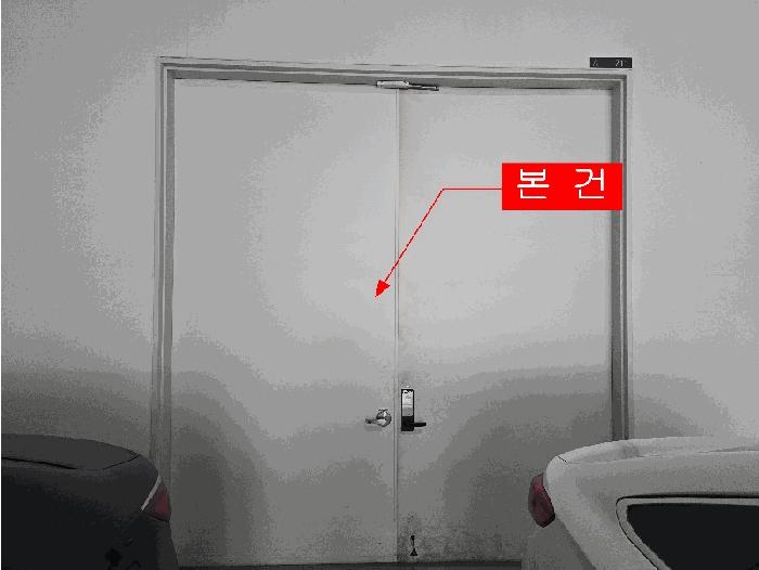 2025타경509564 법원경매 사진3 | 인천 부평구 아파트 경매