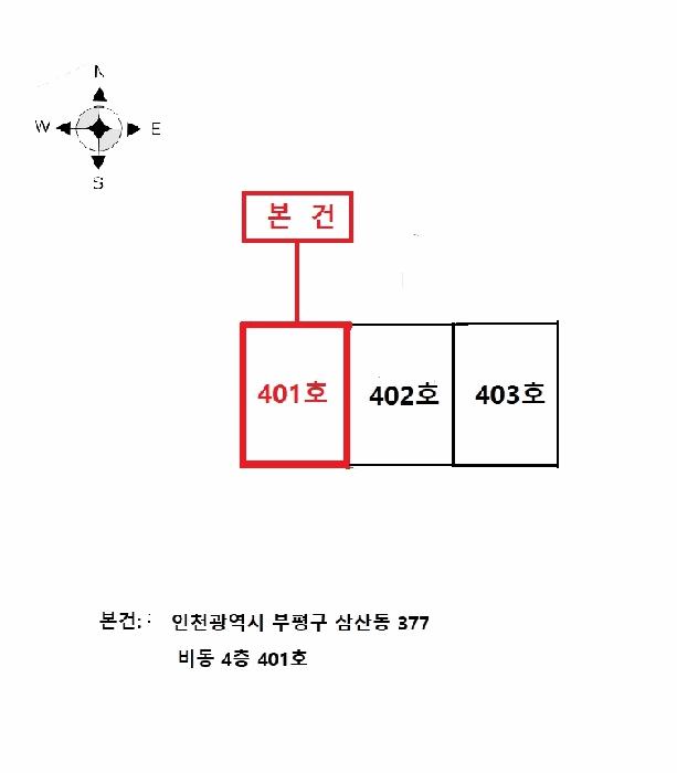 2025타경509712 법원경매 사진10 | 인천 부평구 다세대주택 경매