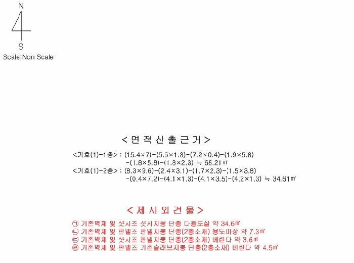 2025타경8580 법원경매 사진16 | 제주 제주시 주택건물 경매