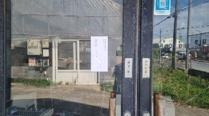 2025타경8299 법원경매 사진20 | 제주 서귀포시 과수원 경매