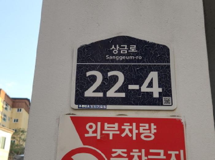법원경매 2025타경73568 사진4 | 의정부시 금오동 120-27 다세대주택 경매