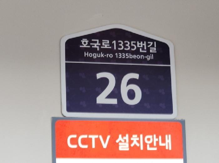 법원경매 2025타경73610 사진6 | 의정부시 의정부동 8-5 다세대주택 경매