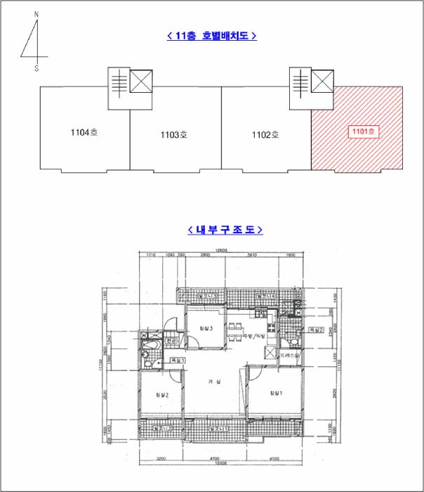 2025타경73639 법원경매 사진8 | 경기 동두천시 아파트 경매