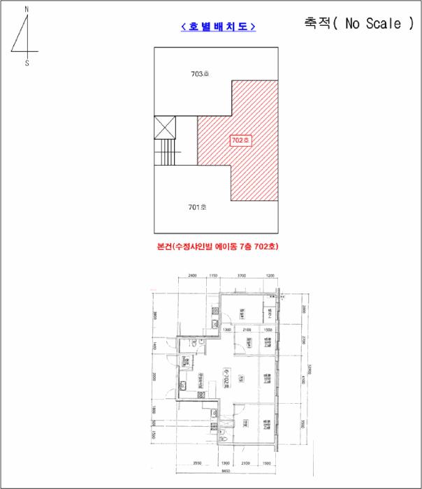 법원경매 2025타경73673 사진9 | 의정부시 의정부동 556-8 수정샤인빌 에이동 다세대주택 경매