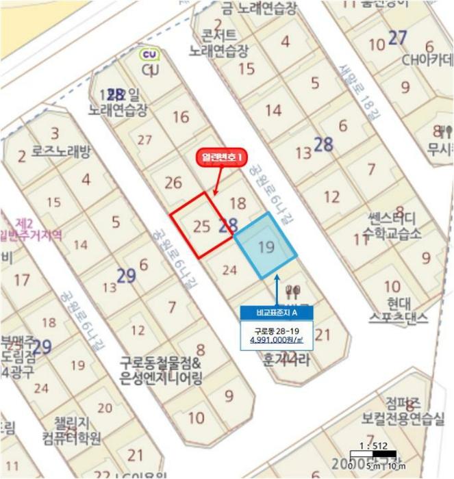 법원경매 2024타경3012 사진22 | 서울 구로구 구로동 28-25 다가구주택 경매