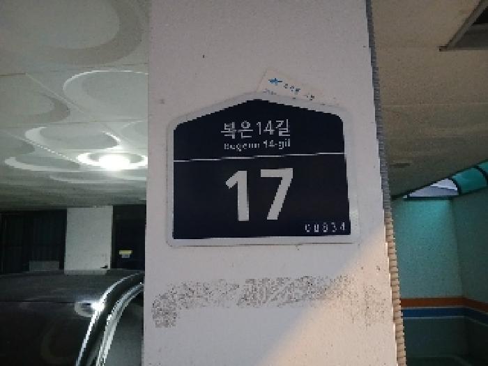 서울특별시 관악구 신림동 98-82 2층201호 법원경매 물건 대표사진