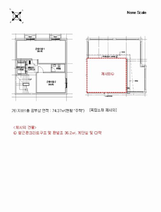 법원경매 2025타경102957 사진30 | 서울 관악구 봉천동 1535-9 다가구주택 경매