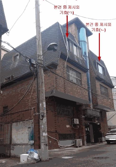 법원경매 2025타경103064 사진3 | 서울 강남구 역삼동 782-6 다가구주택 경매