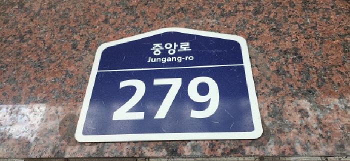 법원경매 2025타경699 사진5 | 파주시 아동동 335-1 장안프라자상가 근린상가 경매